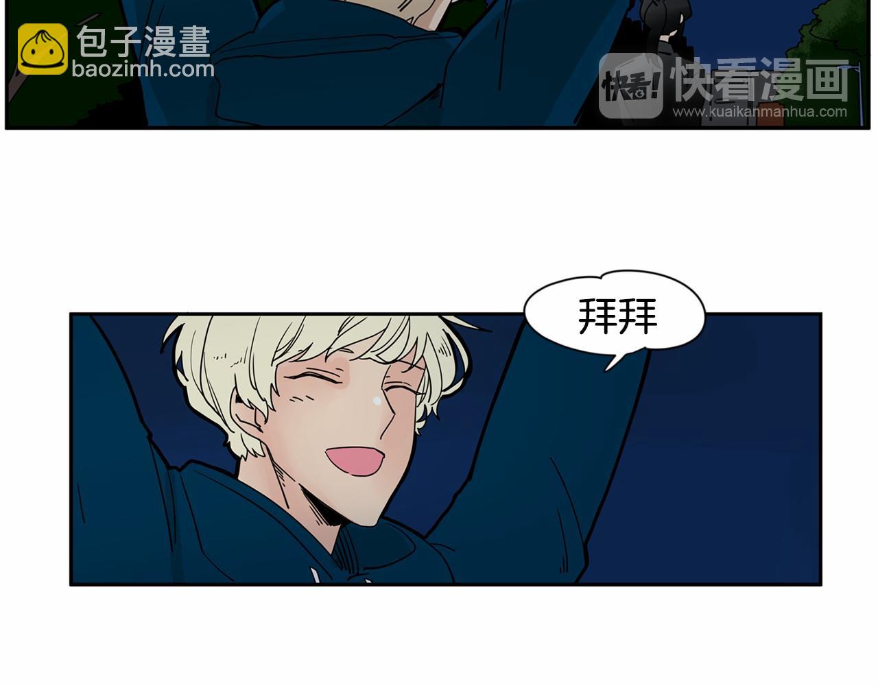 第18话 竟然动心了50