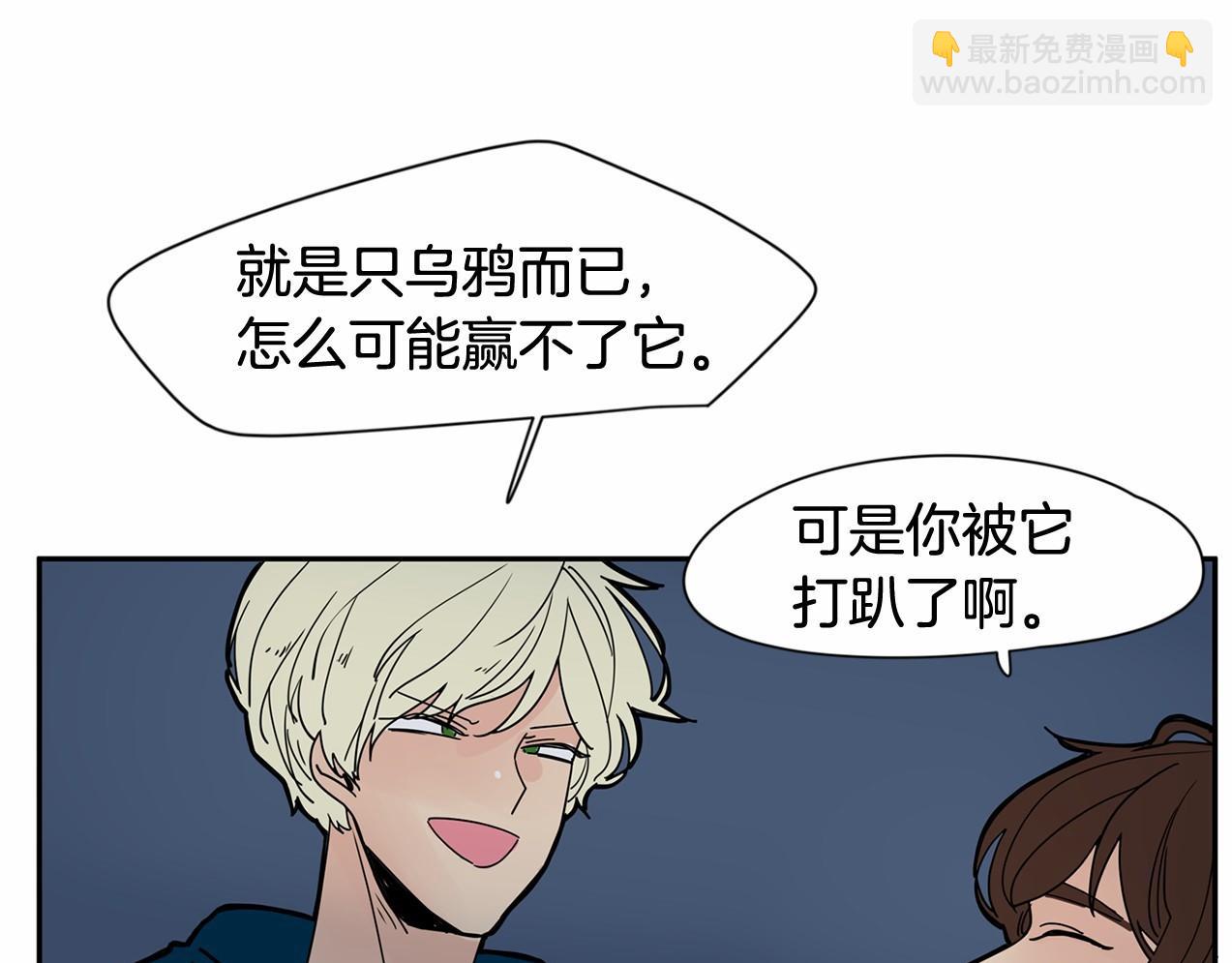 第18话 竟然动心了74