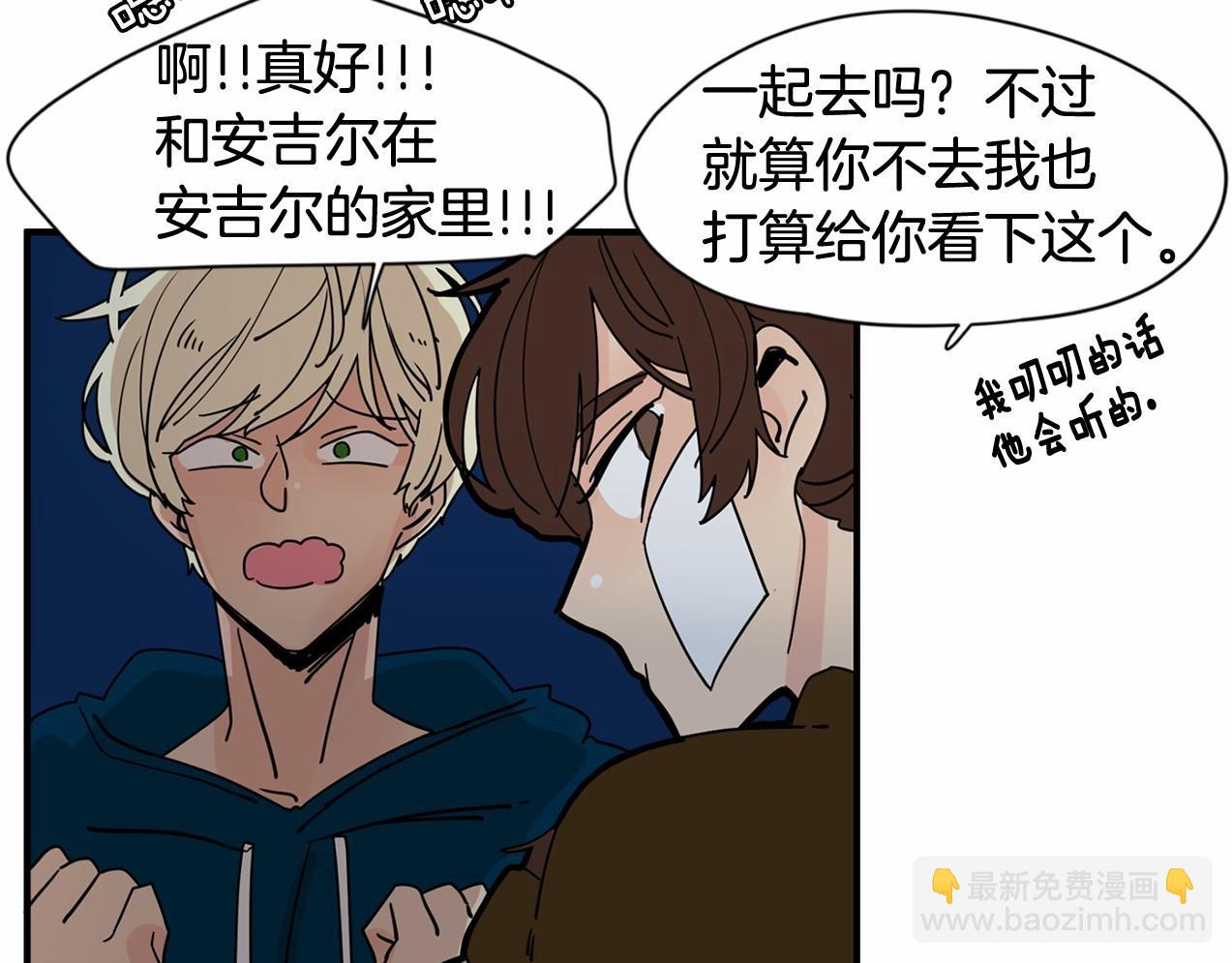 第18话 竟然动心了77