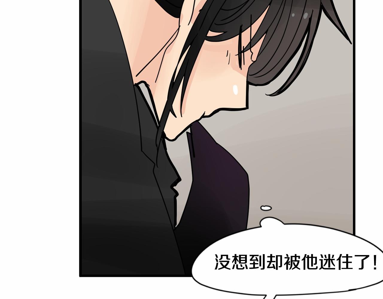 第18话 竟然动心了87