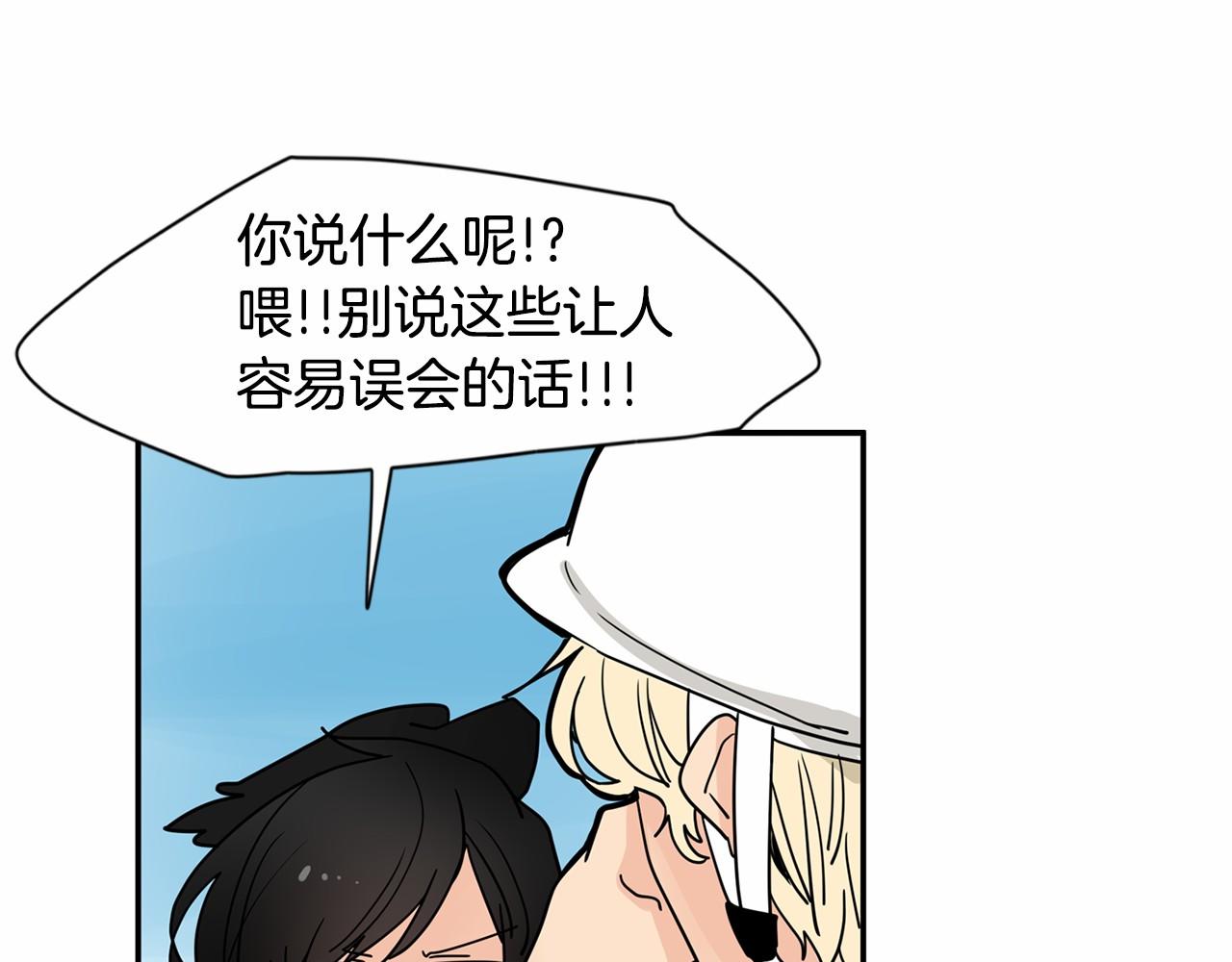 第19话 他答应了！71