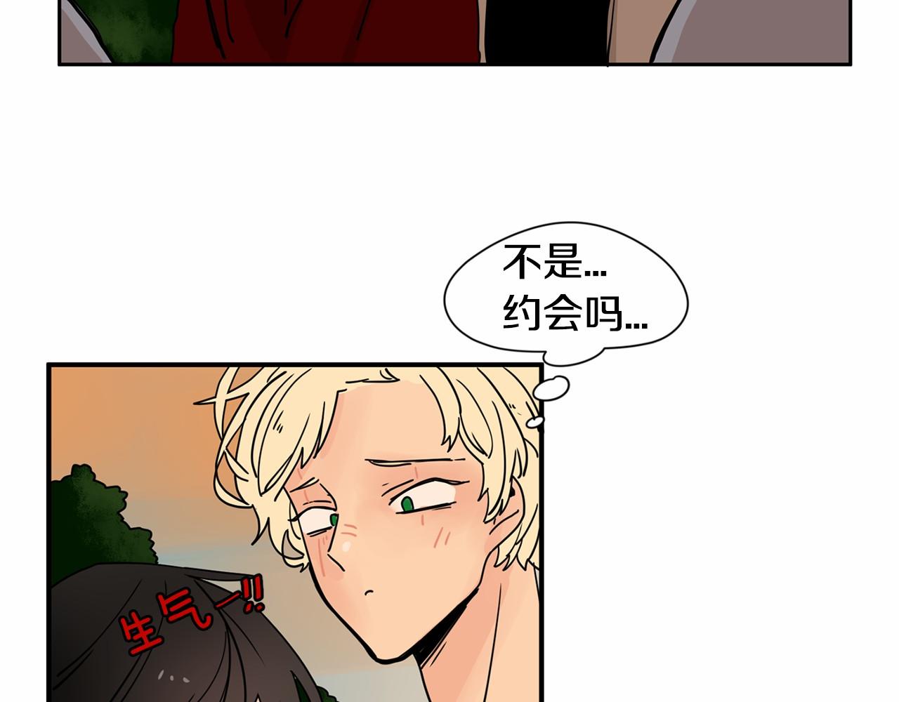 第20话 恨他是真心的100
