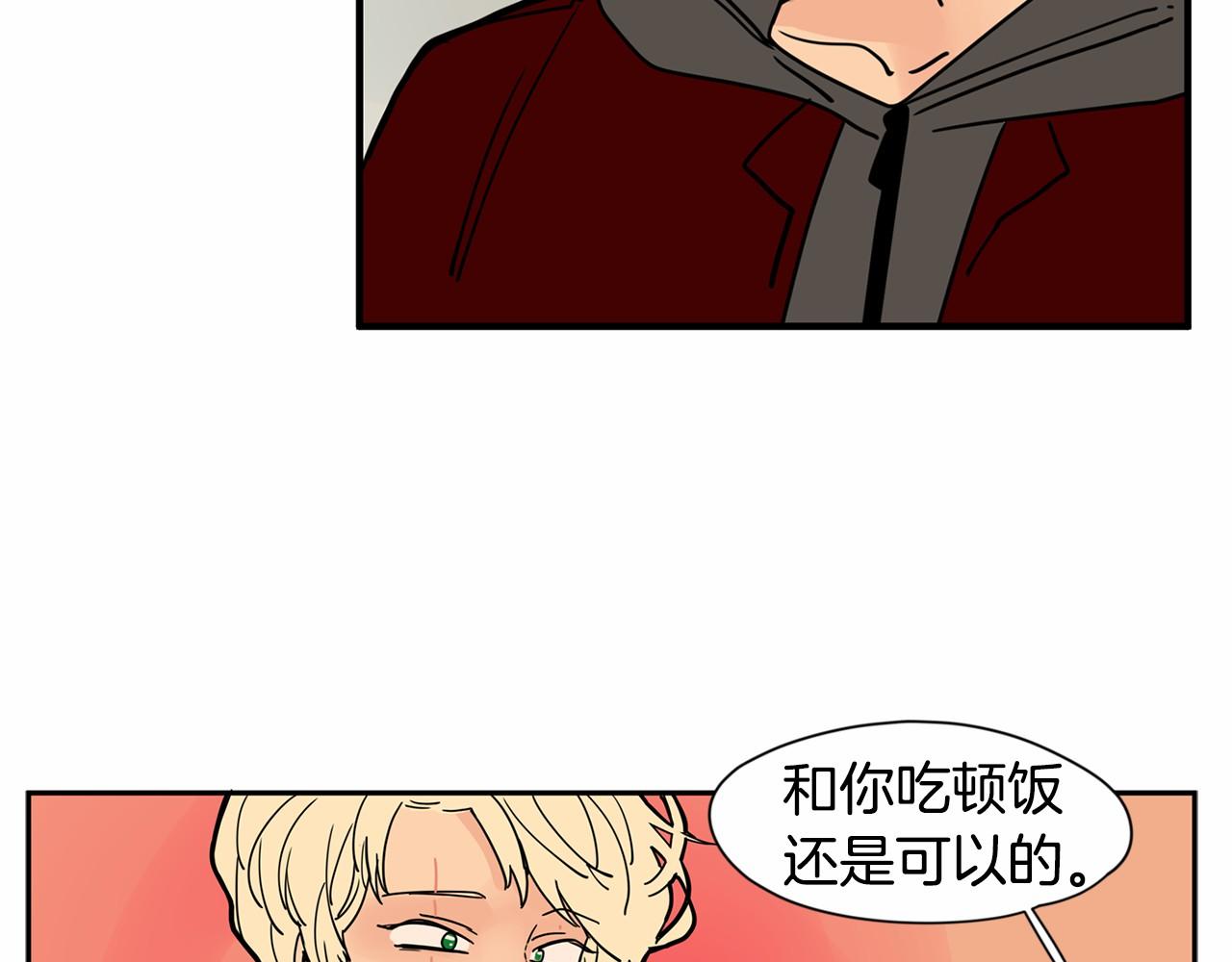 第20话 恨他是真心的103