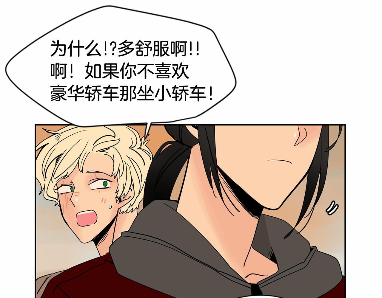 第20话 恨他是真心的111