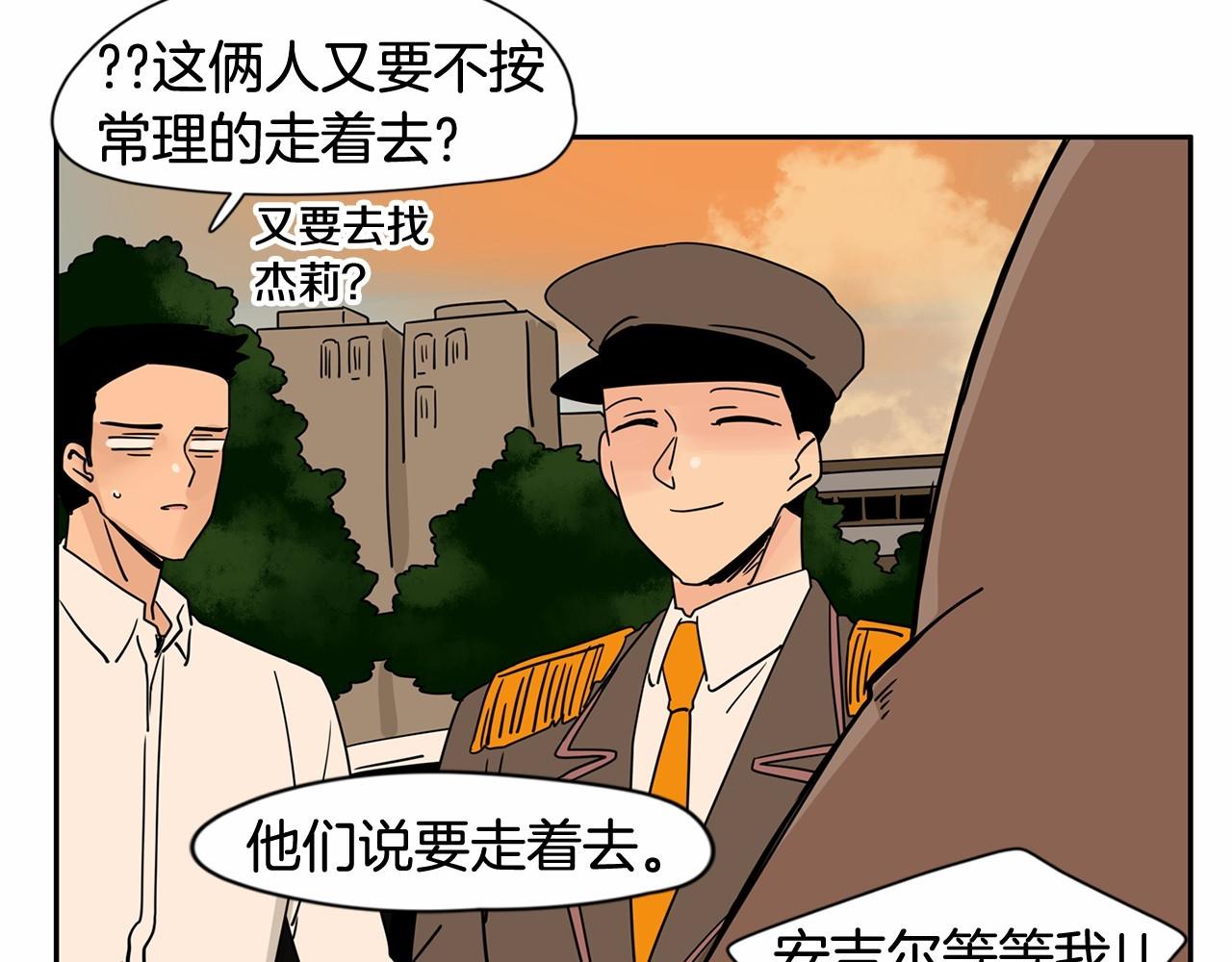 第20话 恨他是真心的114