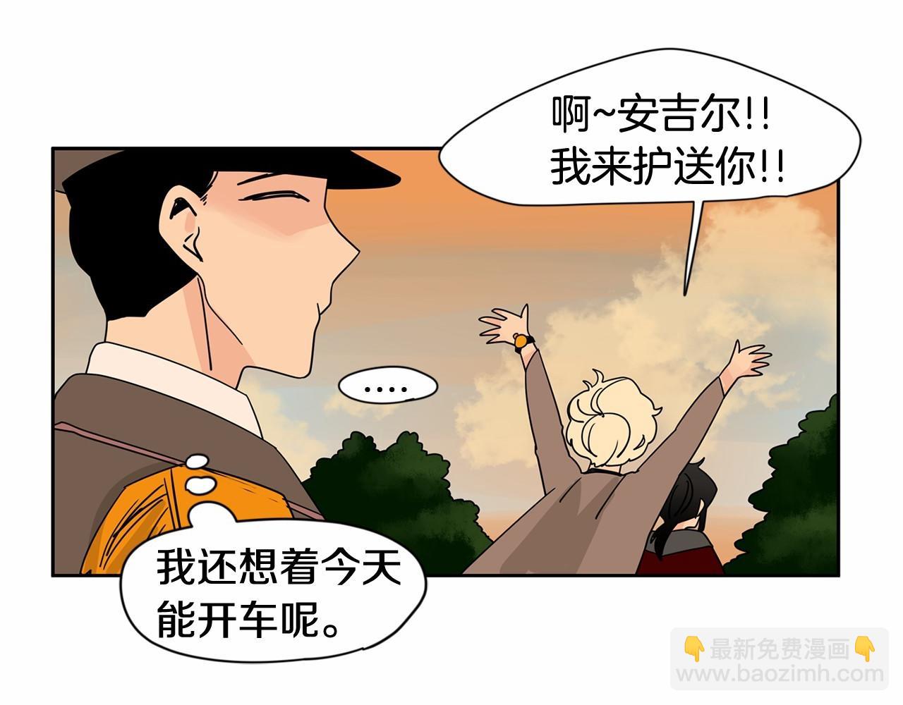 第20话 恨他是真心的116