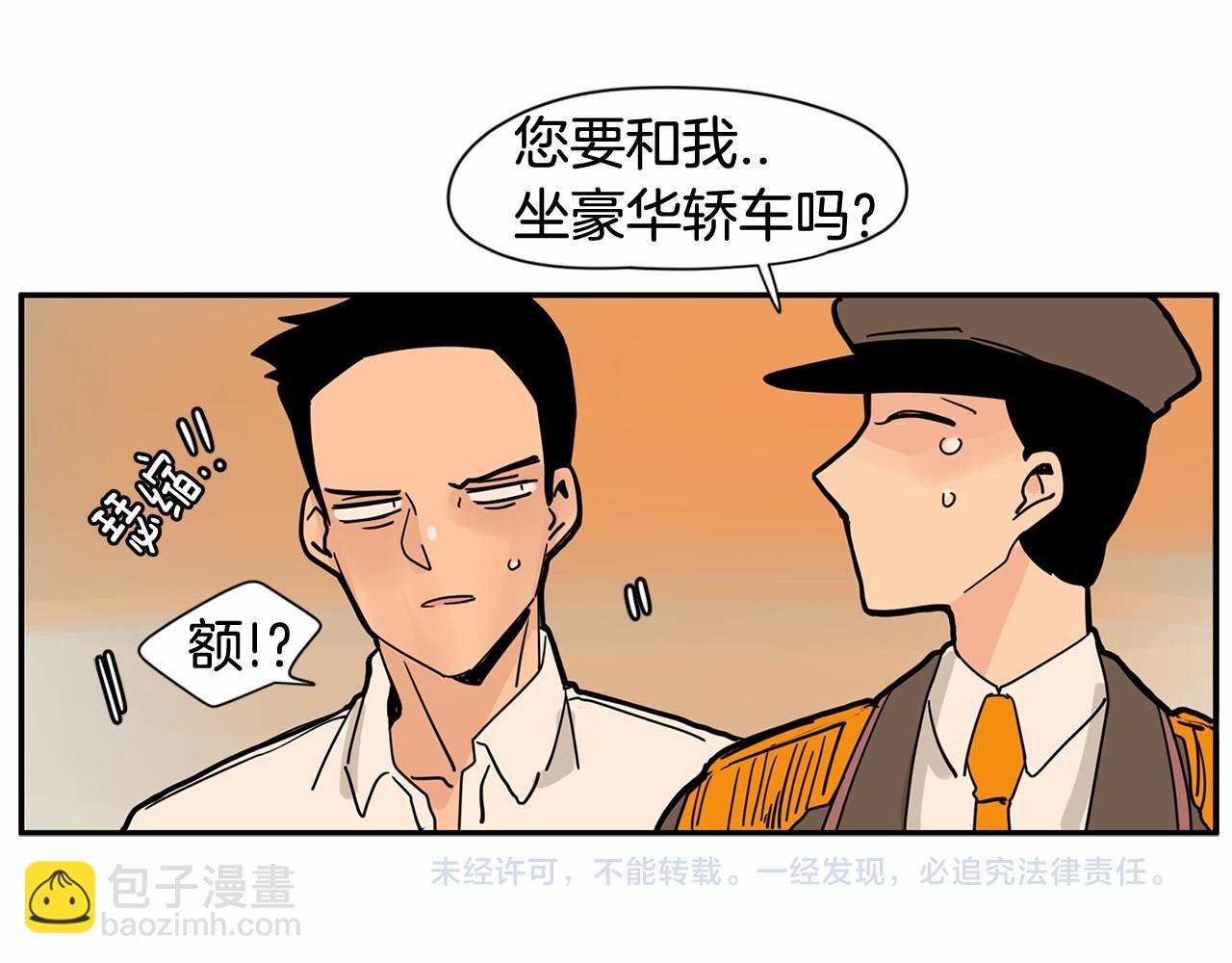 第20话 恨他是真心的117