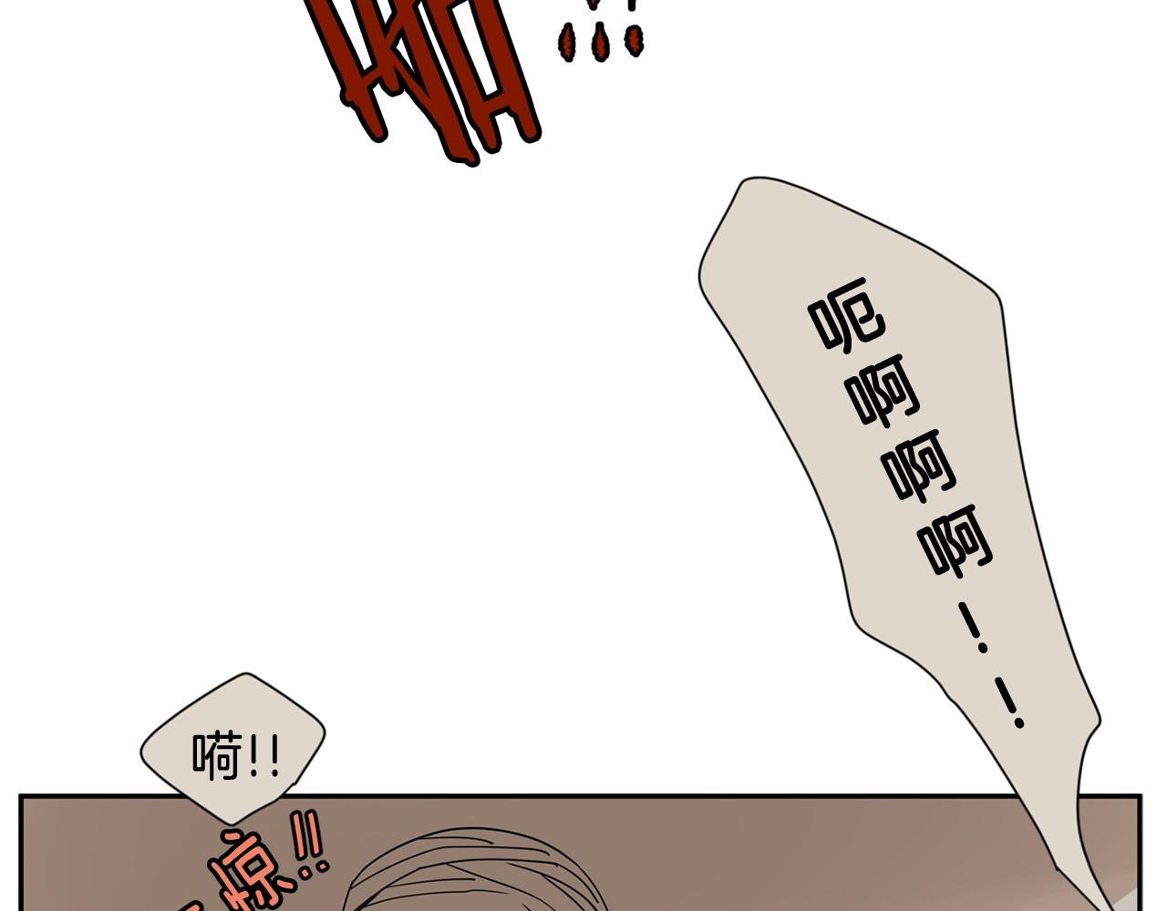 第20话 恨他是真心的17
