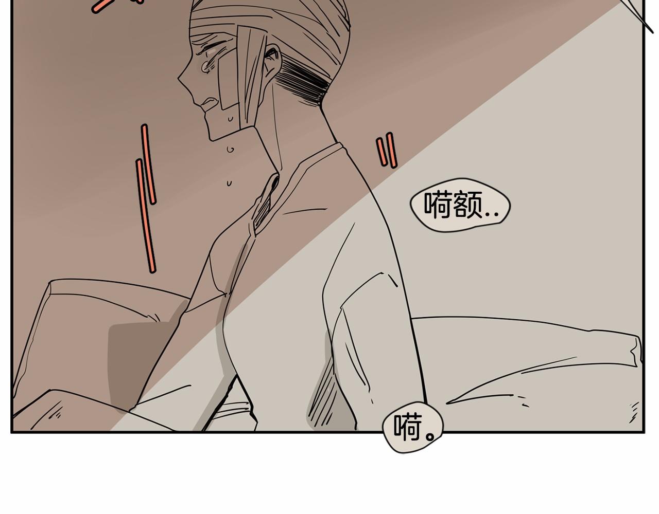 第20话 恨他是真心的18