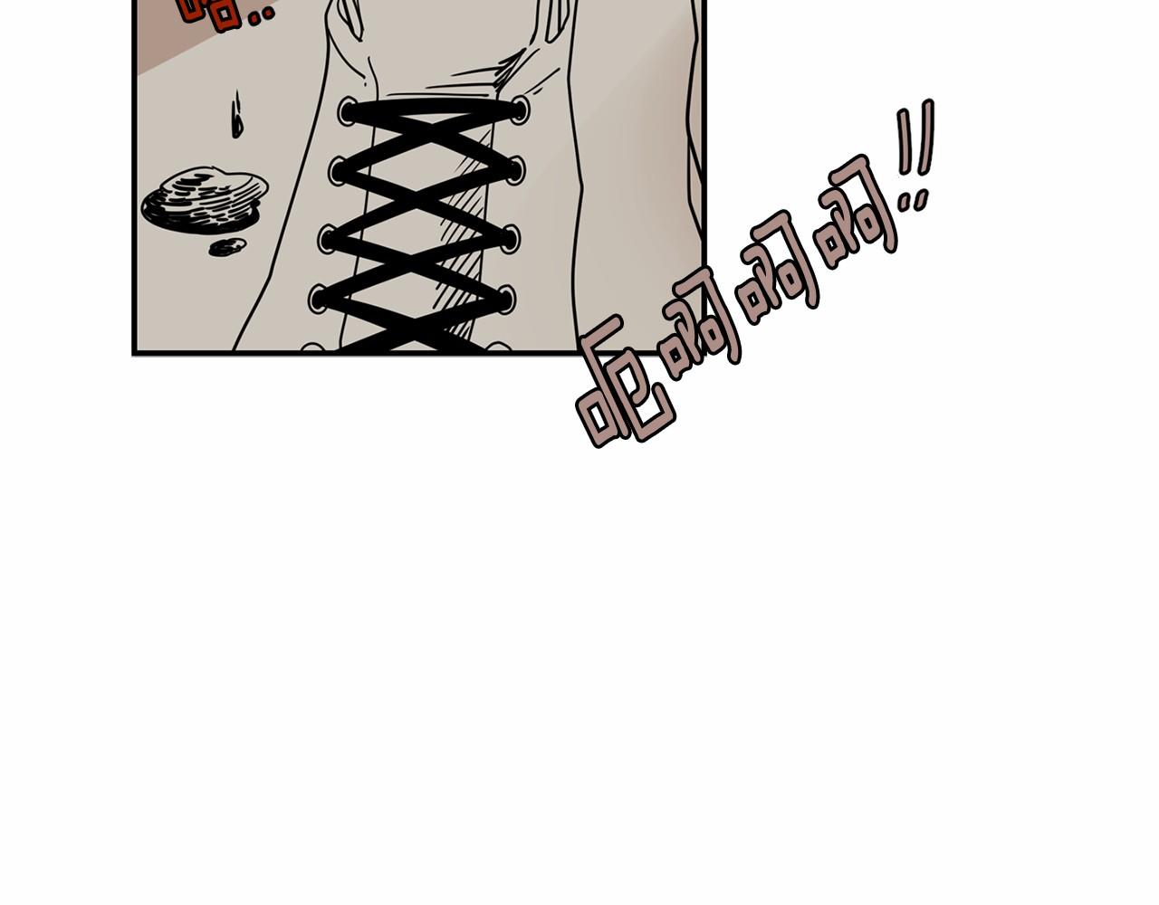第20话 恨他是真心的20