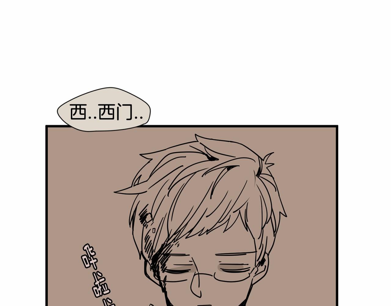 第20话 恨他是真心的22