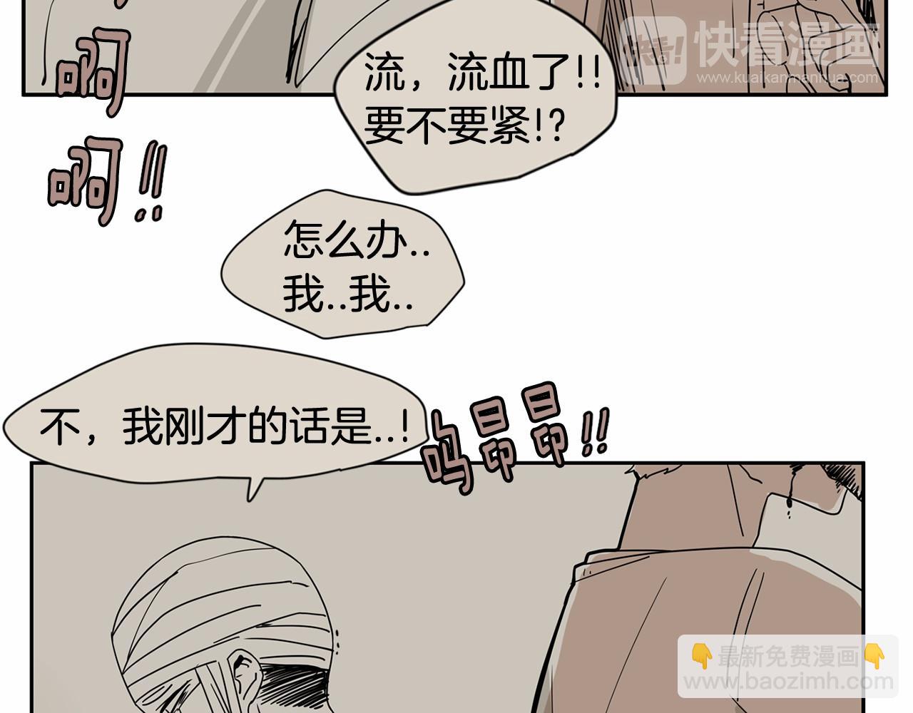 第20话 恨他是真心的25