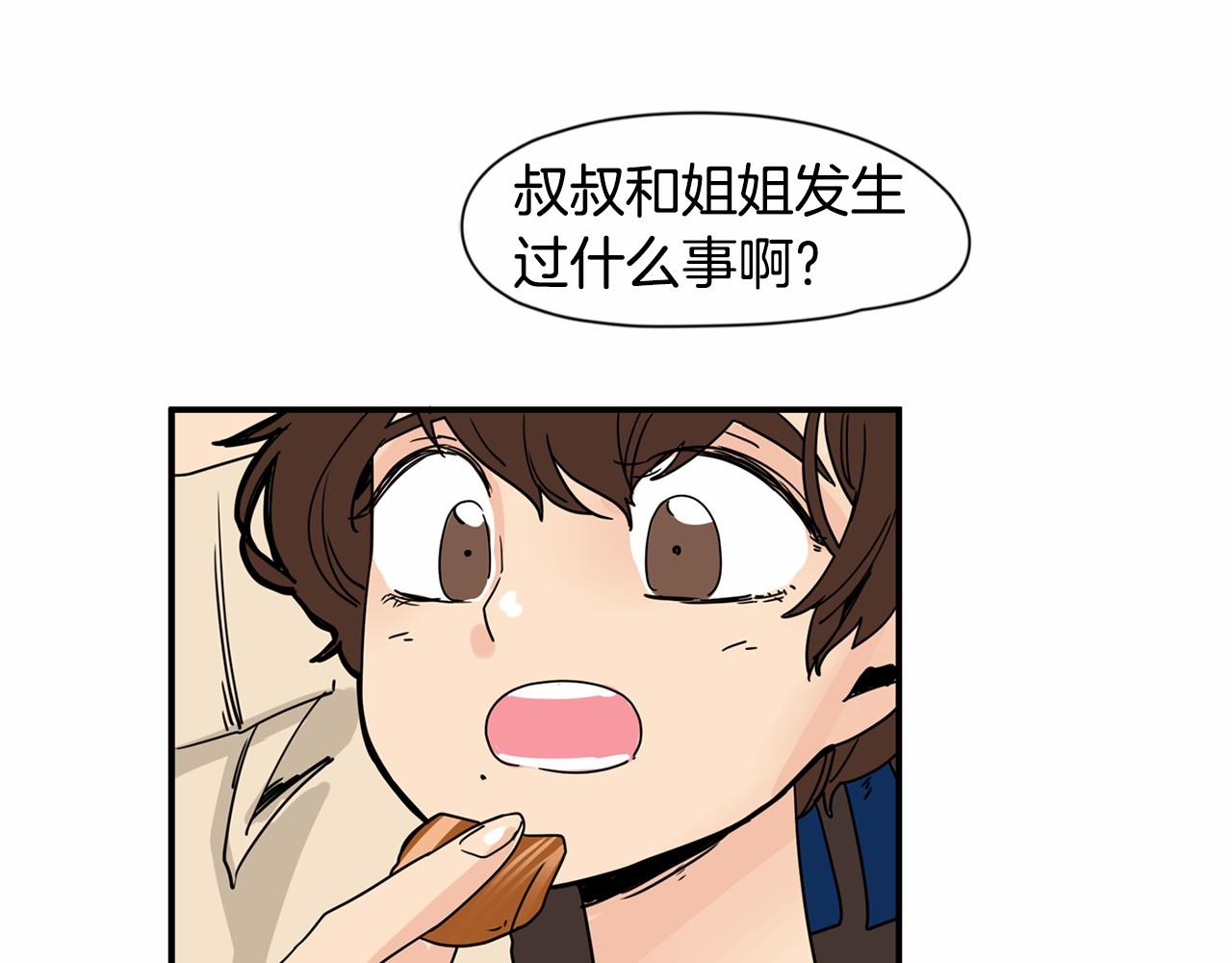 第20话 恨他是真心的32