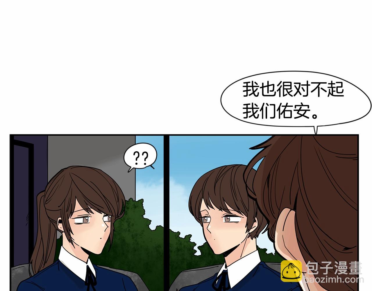第20话 恨他是真心的35