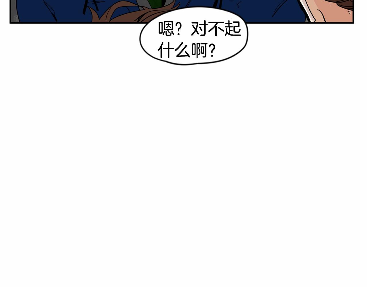 第20话 恨他是真心的36