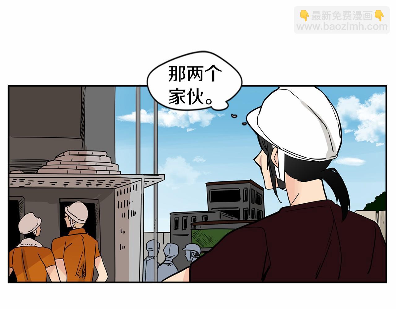 第20话 恨他是真心的42