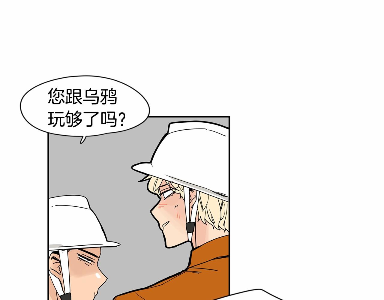 第20话 恨他是真心的43