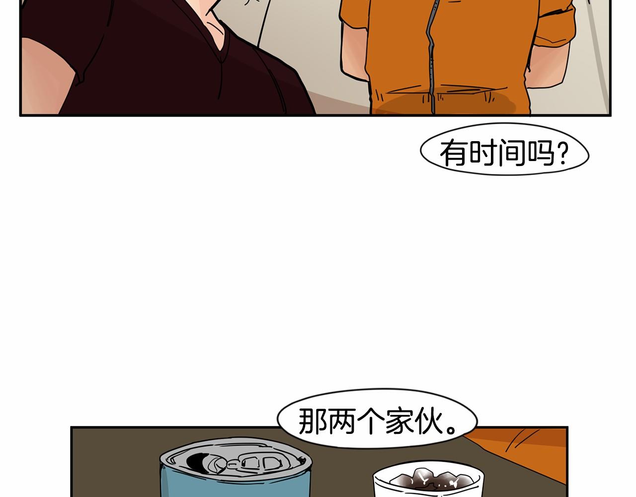 第20话 恨他是真心的48