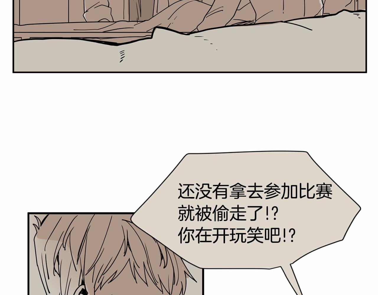 第20话 恨他是真心的5