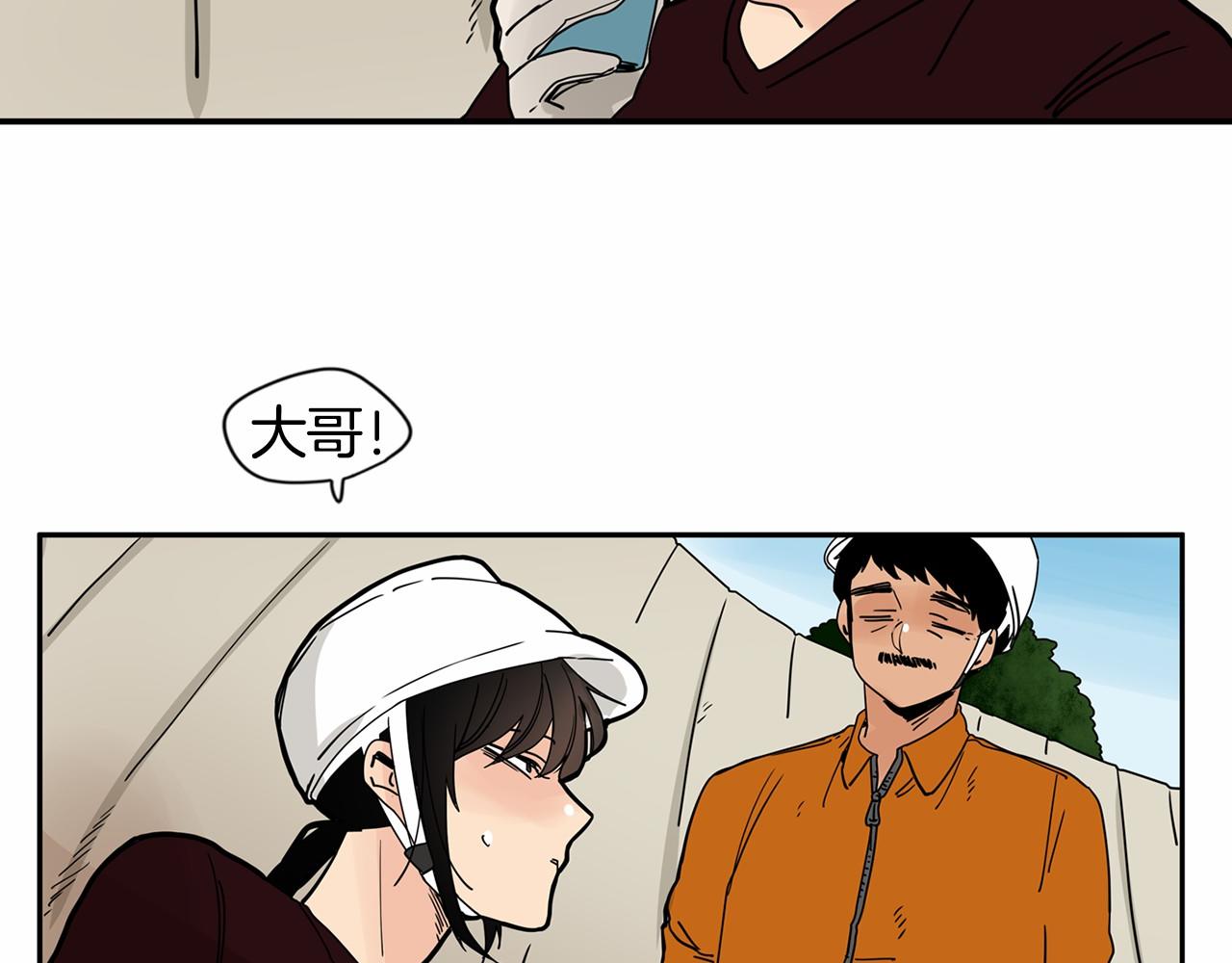 第20话 恨他是真心的51