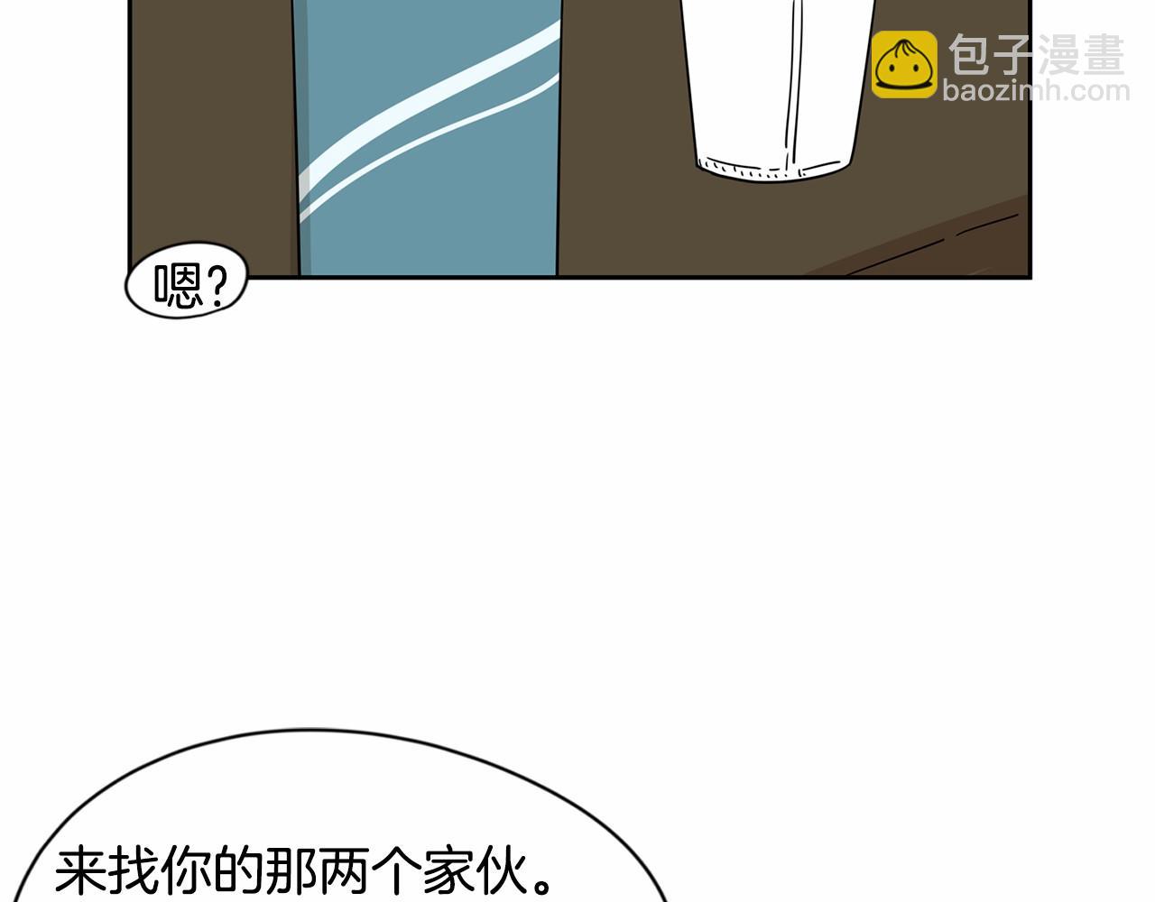 第20话 恨他是真心的53