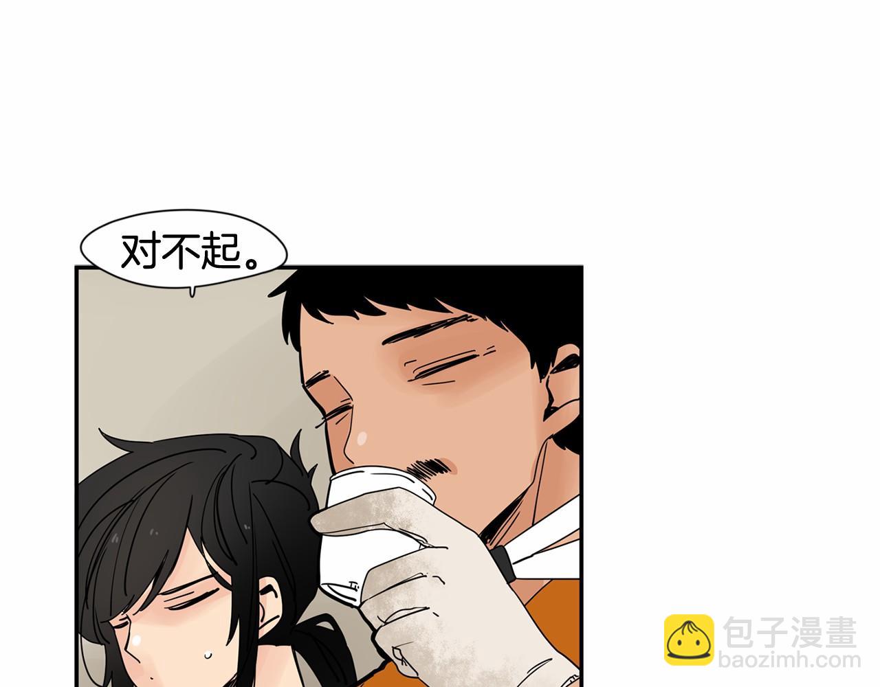 第20话 恨他是真心的56