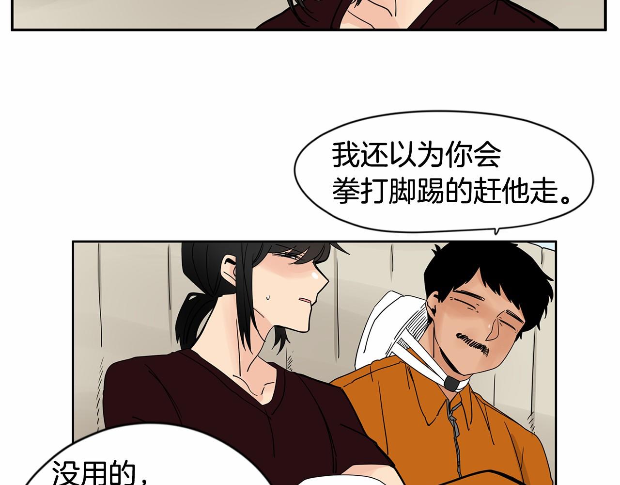 第20话 恨他是真心的60