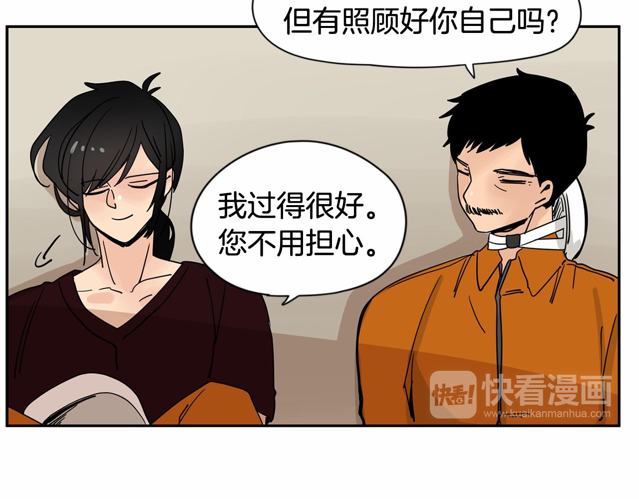 第20话 恨他是真心的63