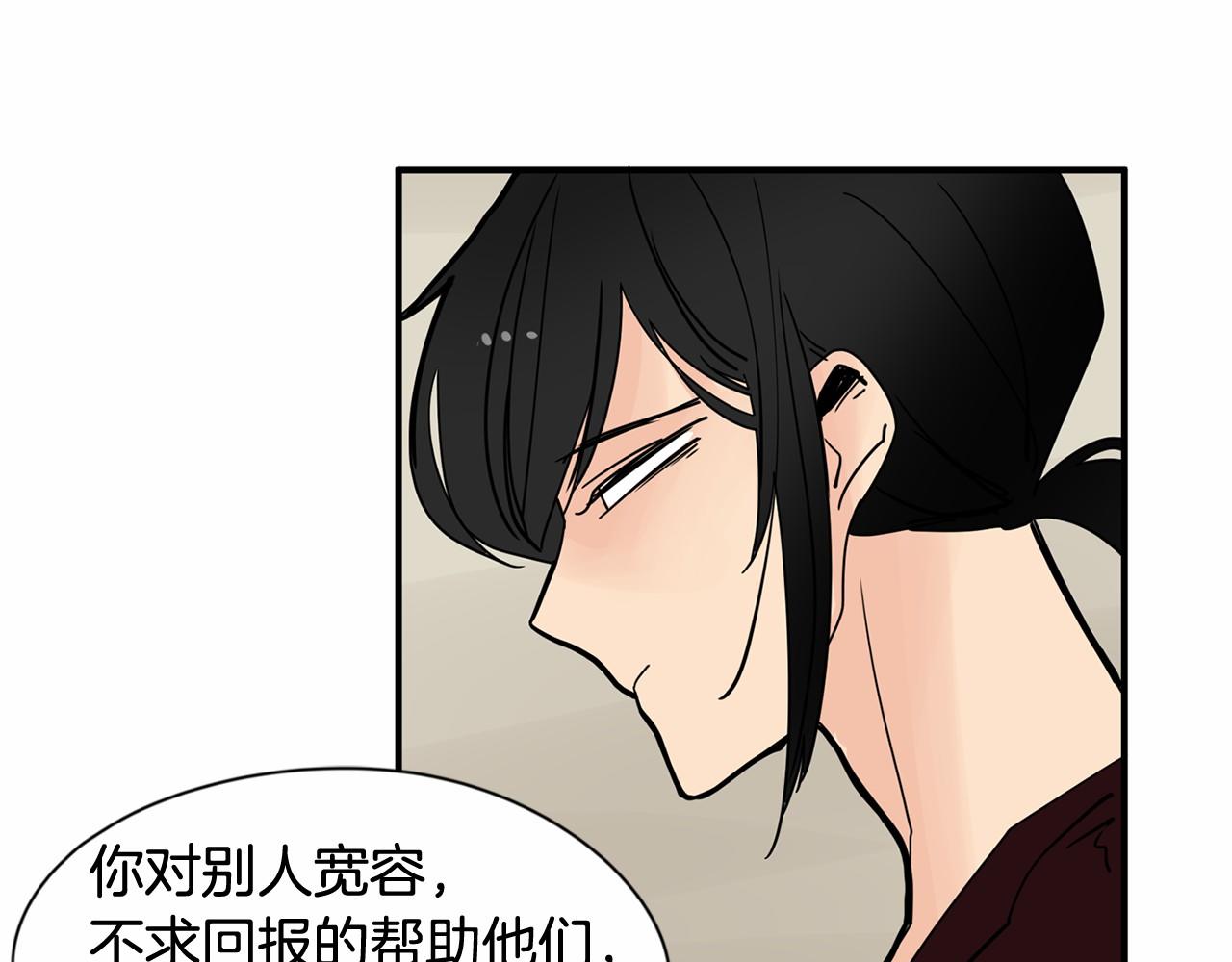 第20话 恨他是真心的66
