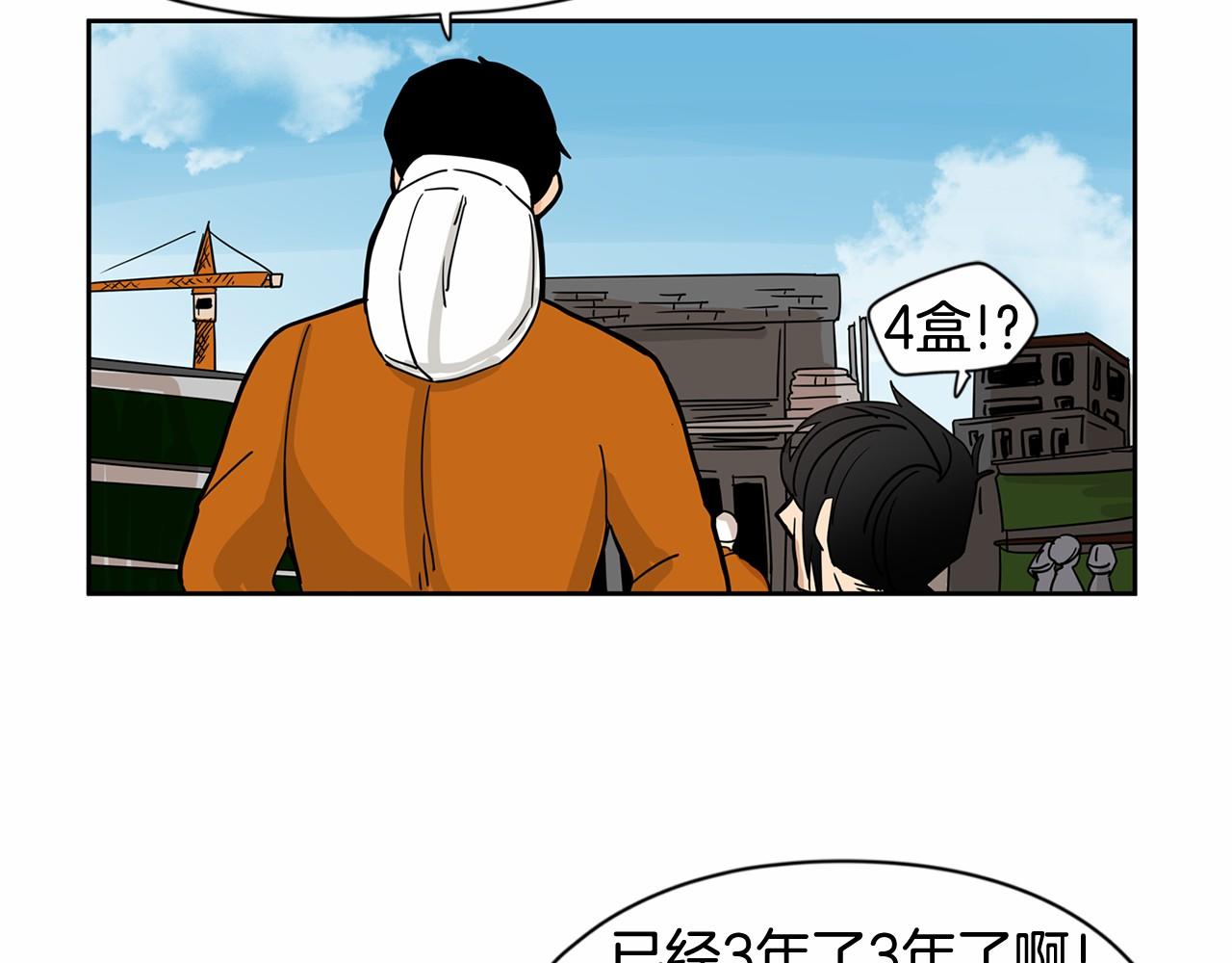 第20话 恨他是真心的68