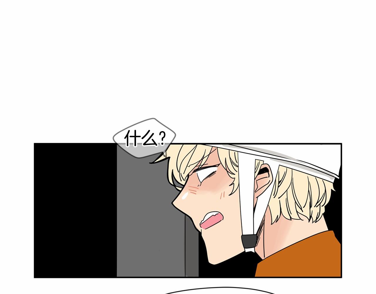 第20话 恨他是真心的76