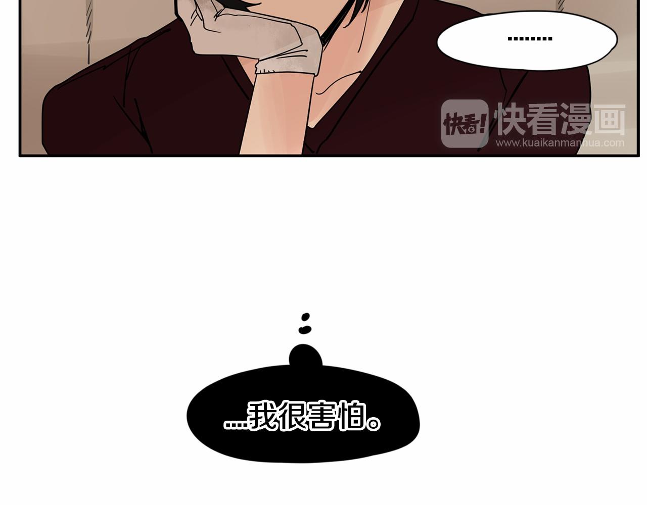 第20话 恨他是真心的79