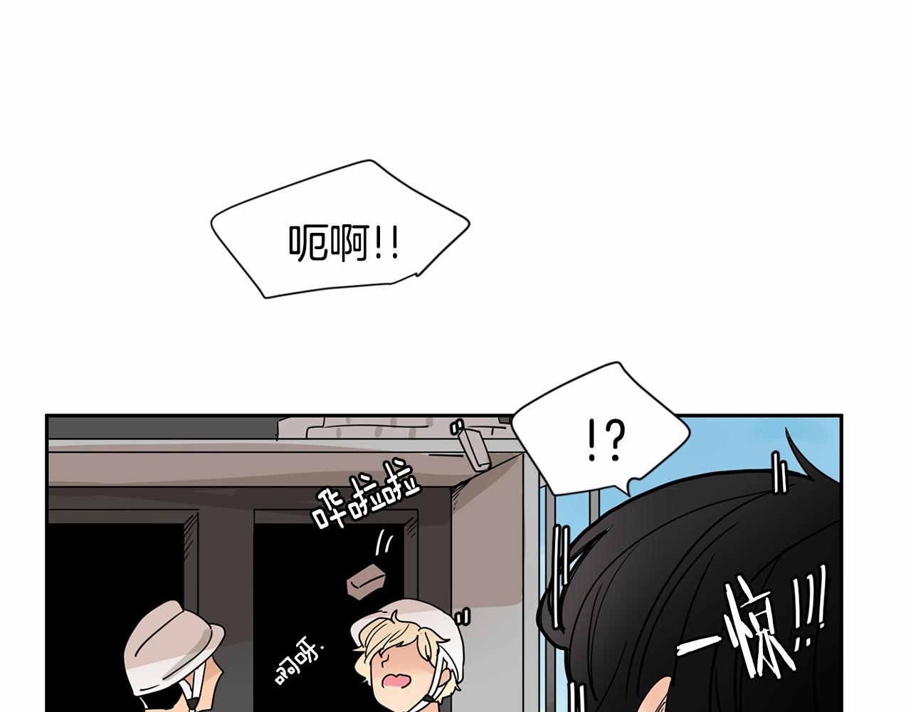 第20话 恨他是真心的80