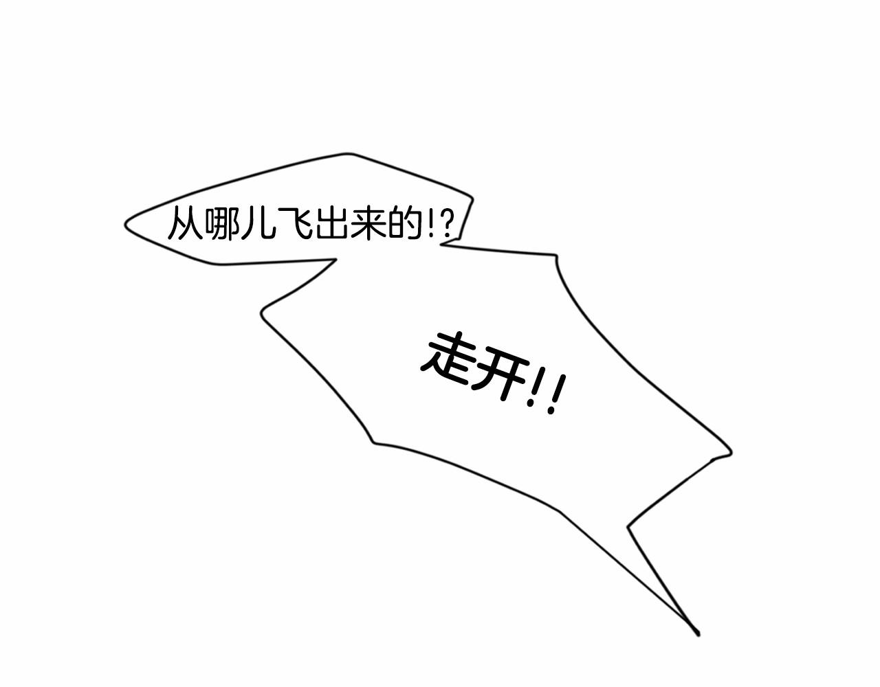 第20话 恨他是真心的86