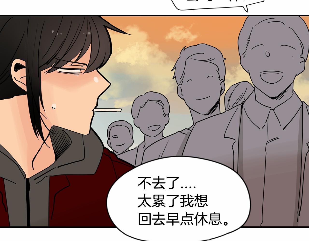 第20话 恨他是真心的90