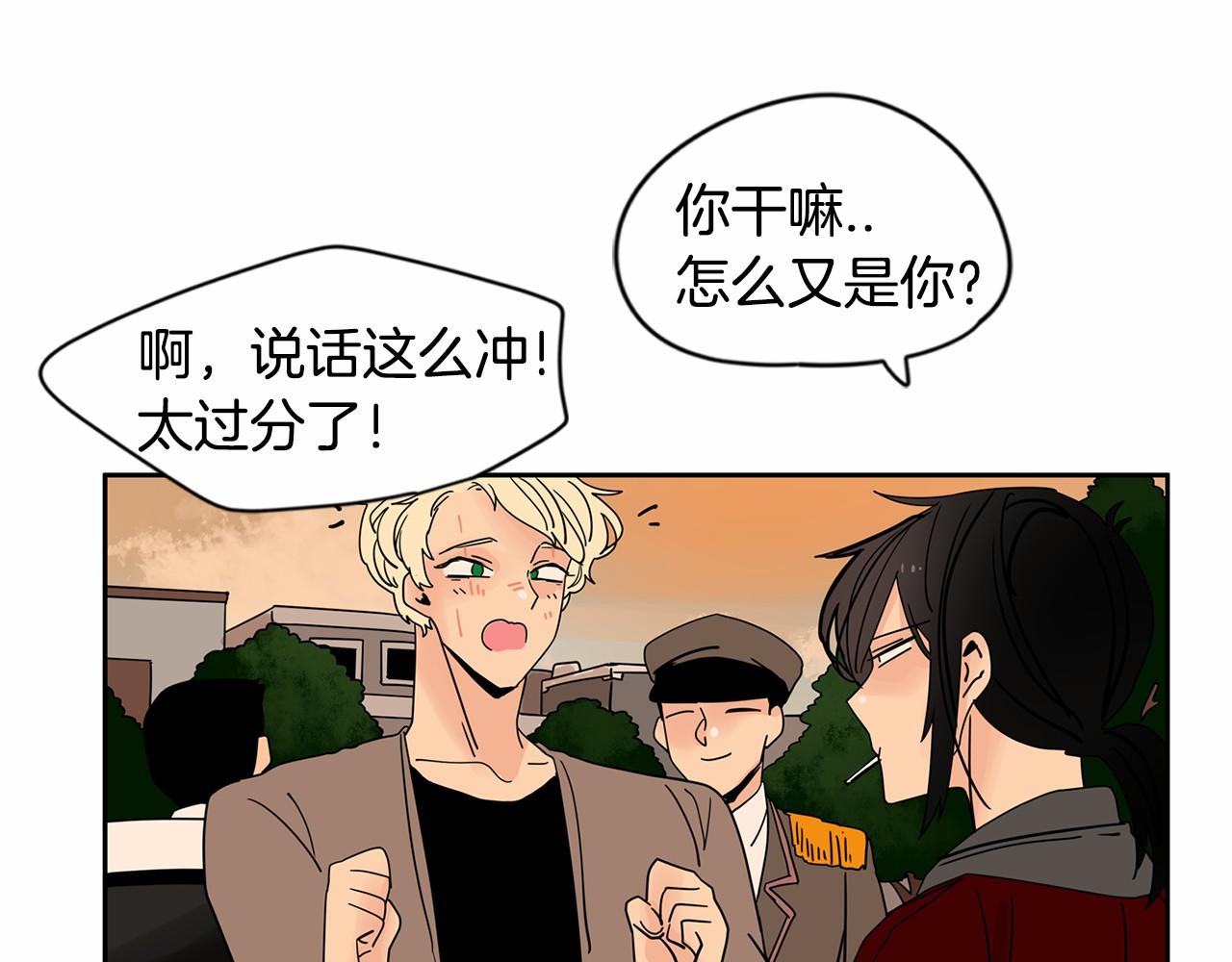 第20话 恨他是真心的92