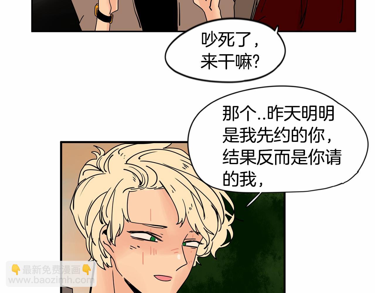第20话 恨他是真心的93