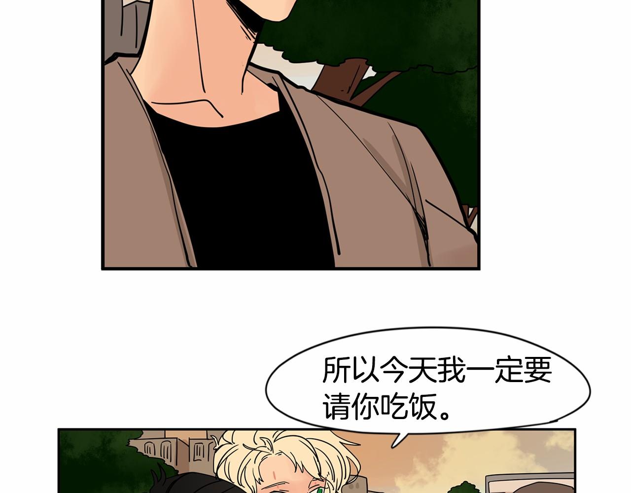 第20话 恨他是真心的94