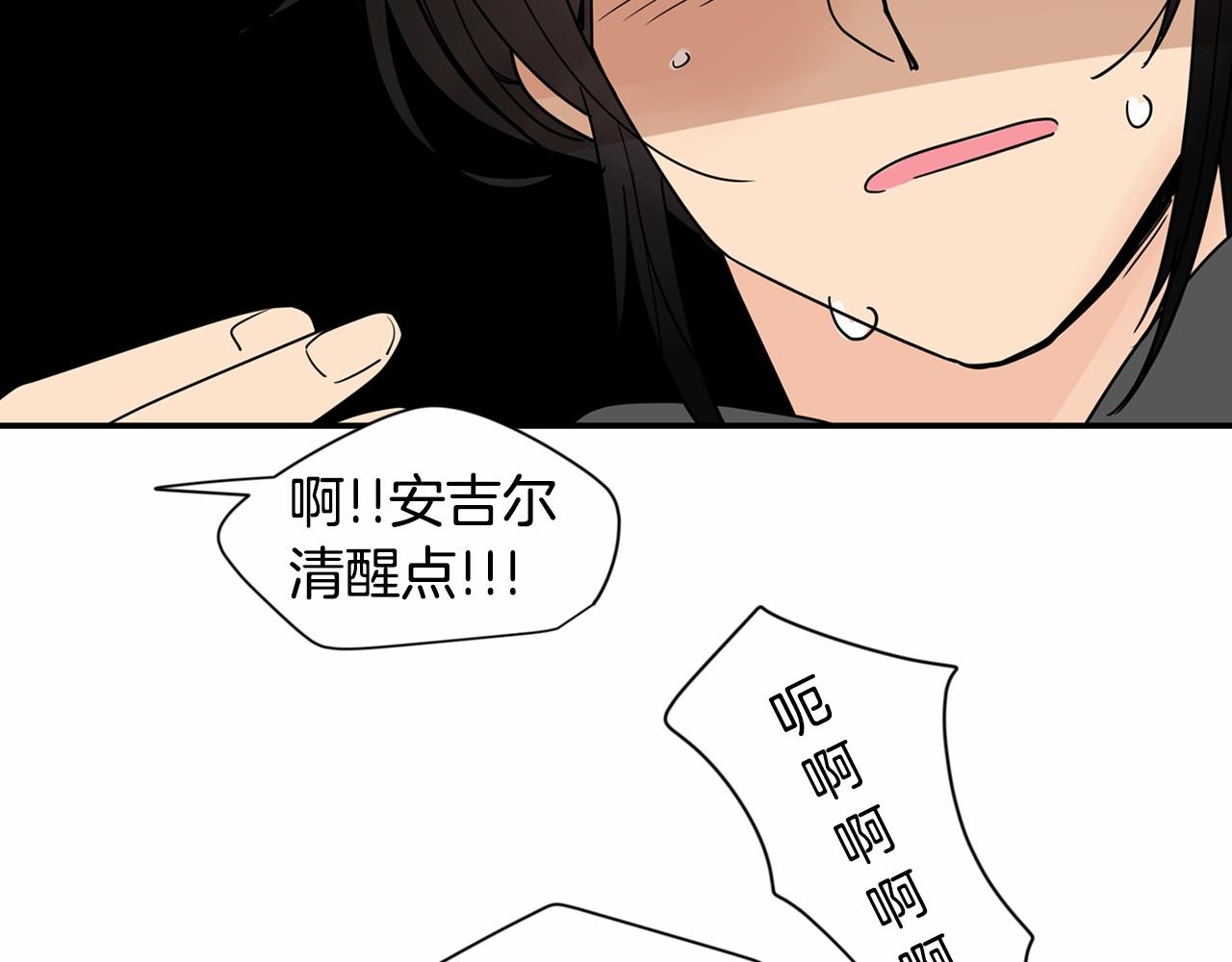 第21话 精诚所至，金石为开105