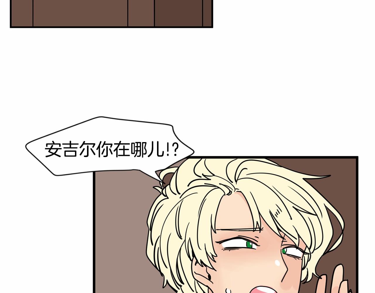 第21话 精诚所至，金石为开112