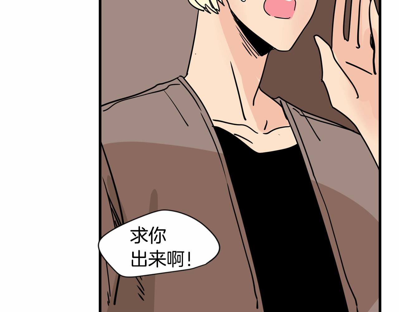 第21话 精诚所至，金石为开113