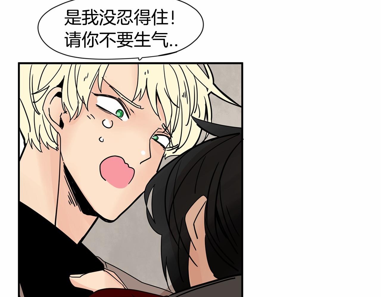 第21话 精诚所至，金石为开126