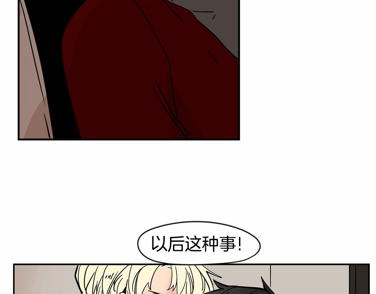 第21话 精诚所至，金石为开127