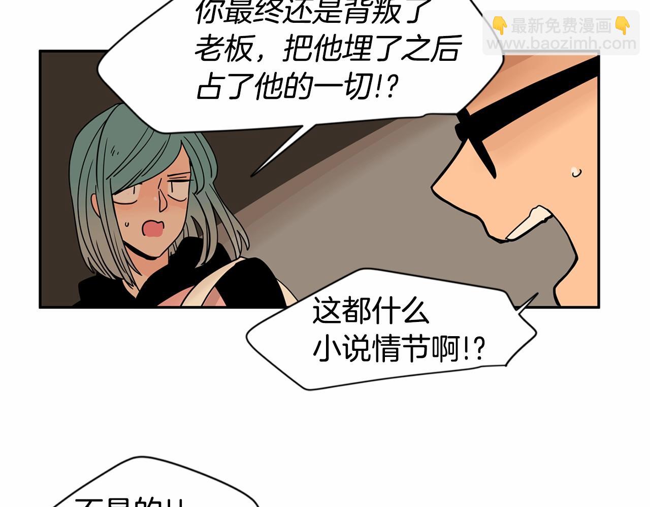 第21话 精诚所至，金石为开16