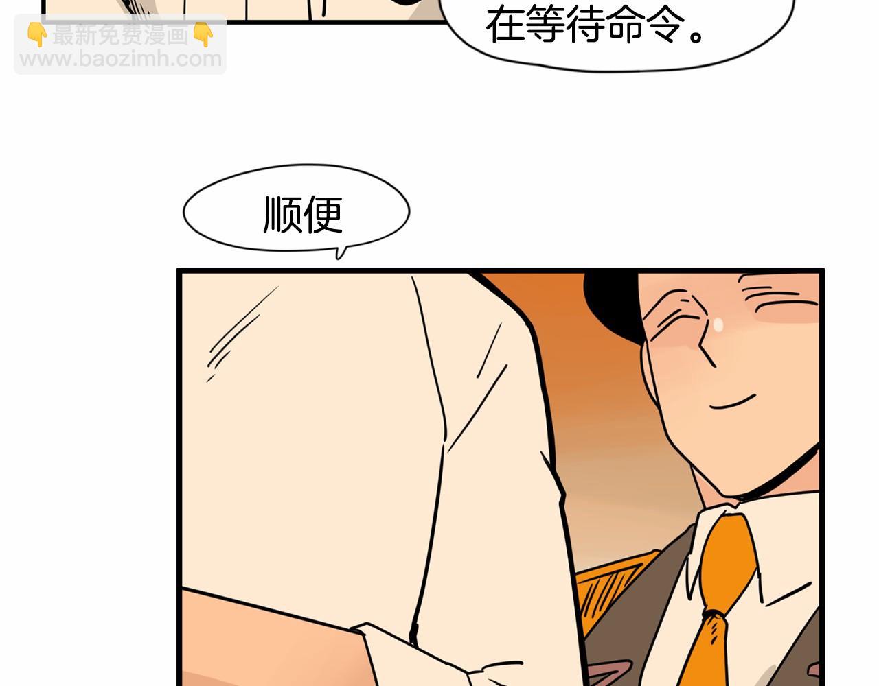 第21话 精诚所至，金石为开18