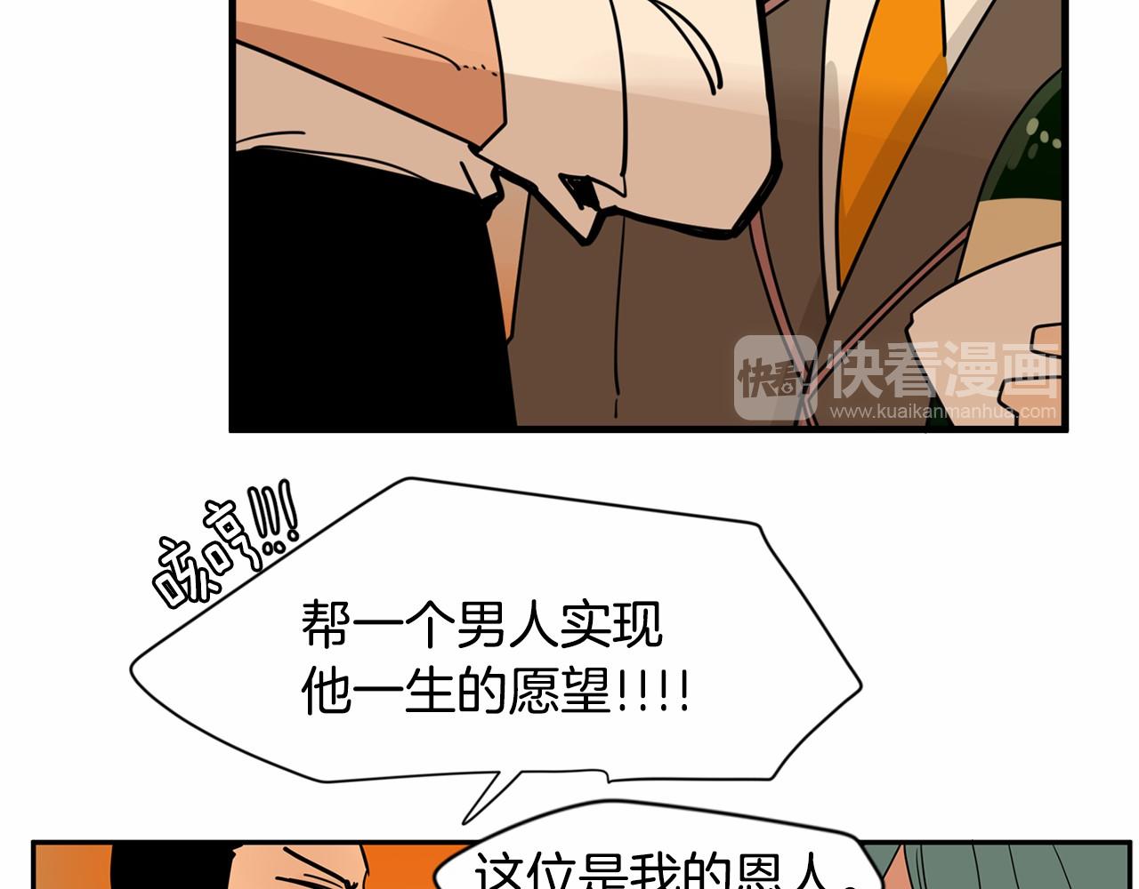 第21话 精诚所至，金石为开19