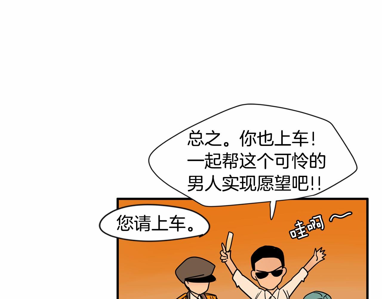 第21话 精诚所至，金石为开22