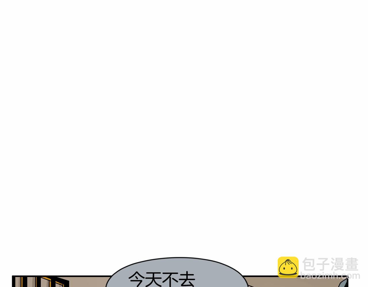 第21话 精诚所至，金石为开24