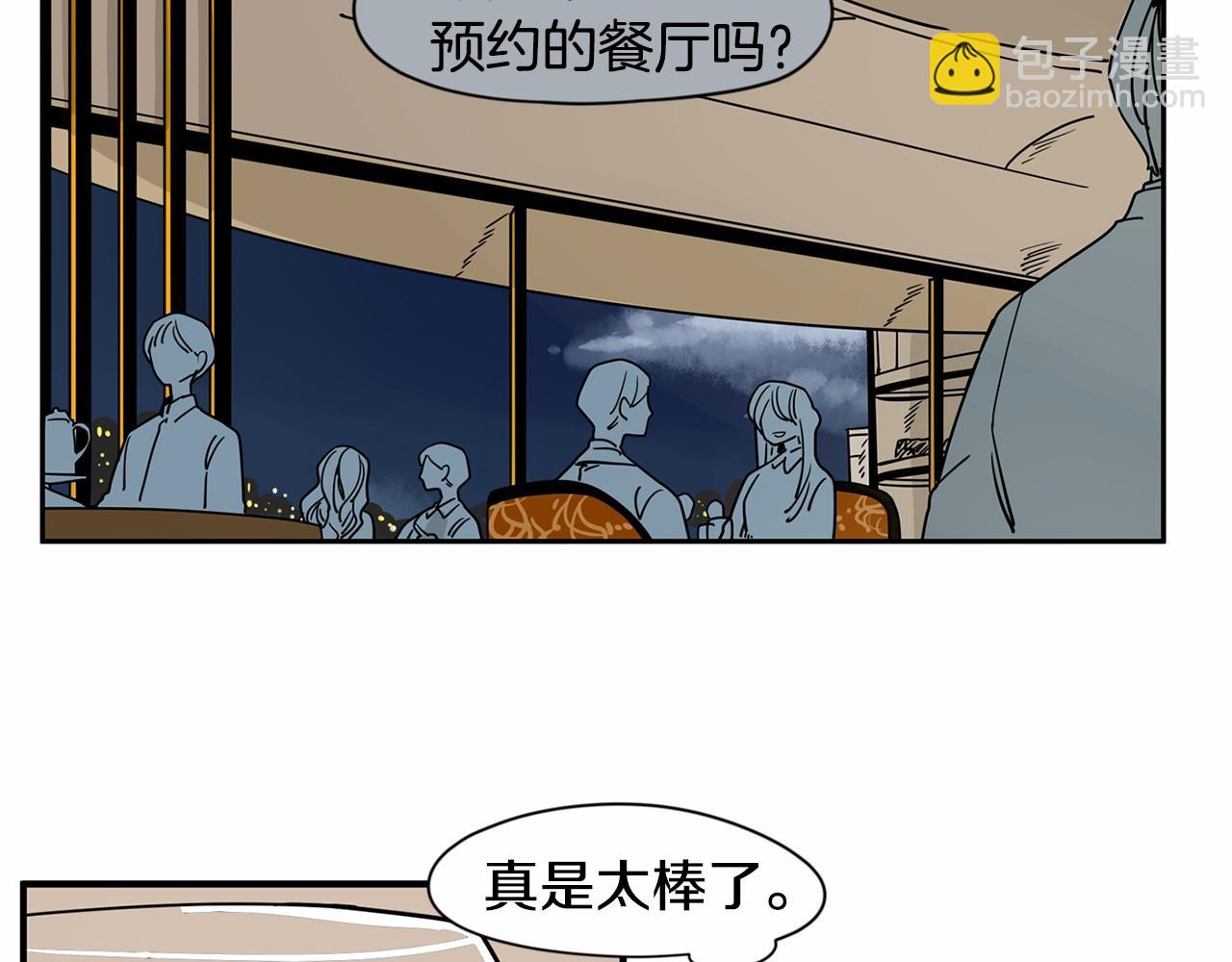 第21话 精诚所至，金石为开25