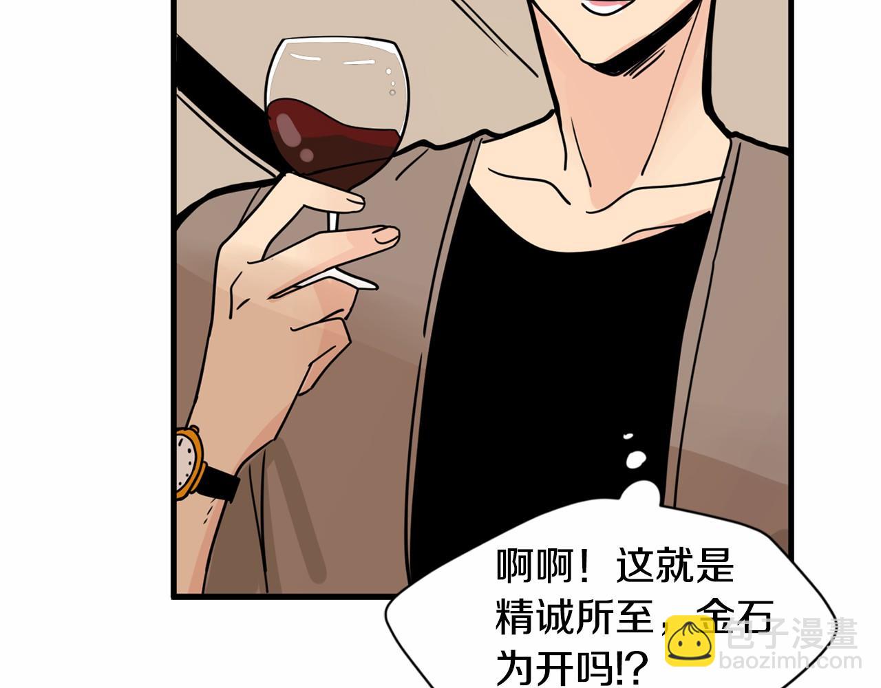第21话 精诚所至，金石为开30